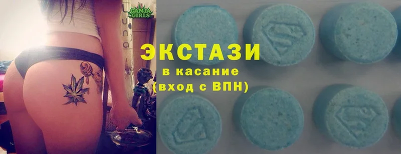 Ecstasy 250 мг  где купить   Данков 