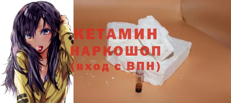 Кетамин ketamine  Данков 