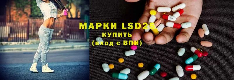 Лсд 25 экстази ecstasy  Данков 