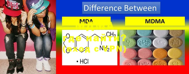 MDMA crystal  Данков 